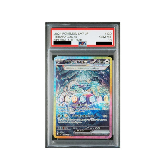 【PSA10】テラパゴスex(SAR)