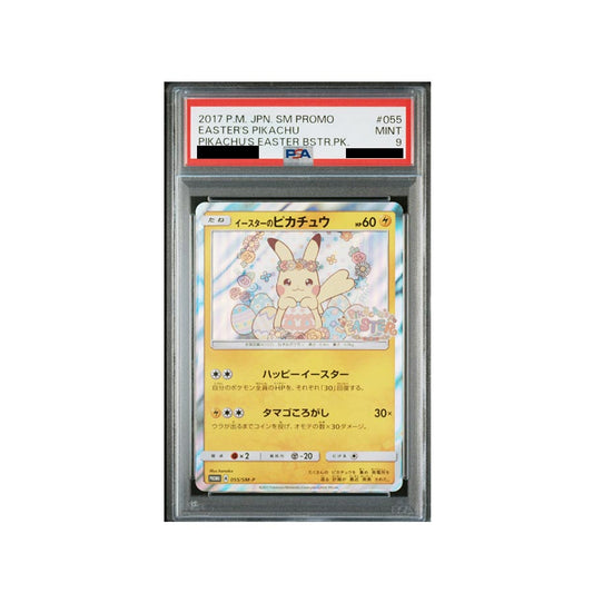 【PSA9】イースターのピカチュウ(PROMO)