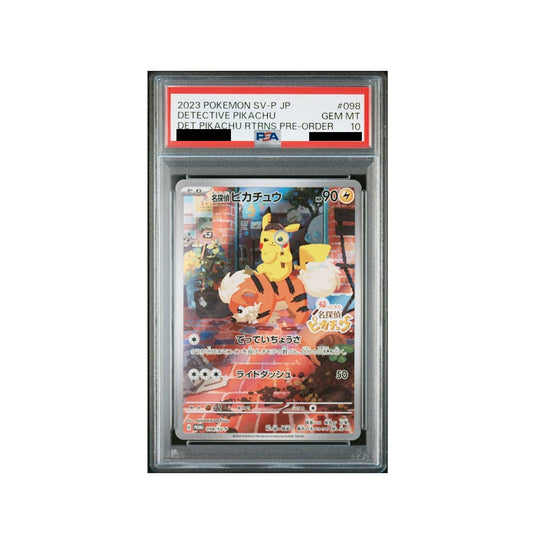 【PSA10】名探偵ピカチュウ(PROMO)