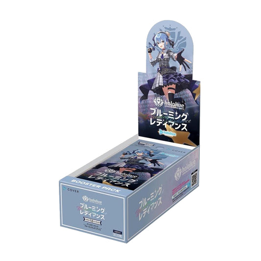 【新品】hololive OFFICIAL CARD GAME ブースターパック第1弾 ブルーミングレディアンス