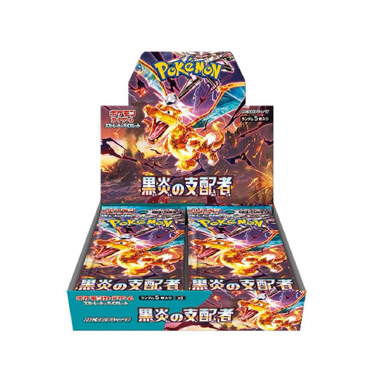 【新品】 ポケモンCG スカーレット&バイオレット 拡張パック 黒炎の支配者