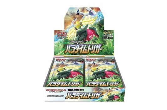 【新品】ポケモンカードゲーム ソード＆シールド 拡張パック パラダイムトリガー　BOX